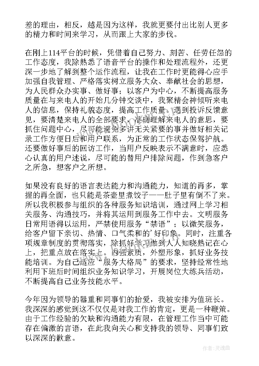 工作总结概述(实用5篇)