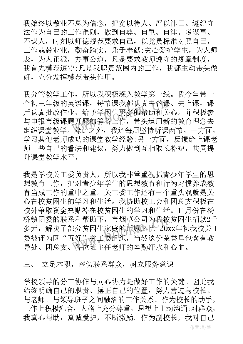 最新统筹的自我总结(大全5篇)