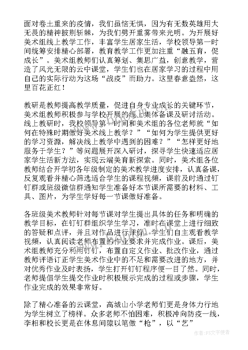 反思我的工作计划 教育机构工作计划和反思(优秀9篇)