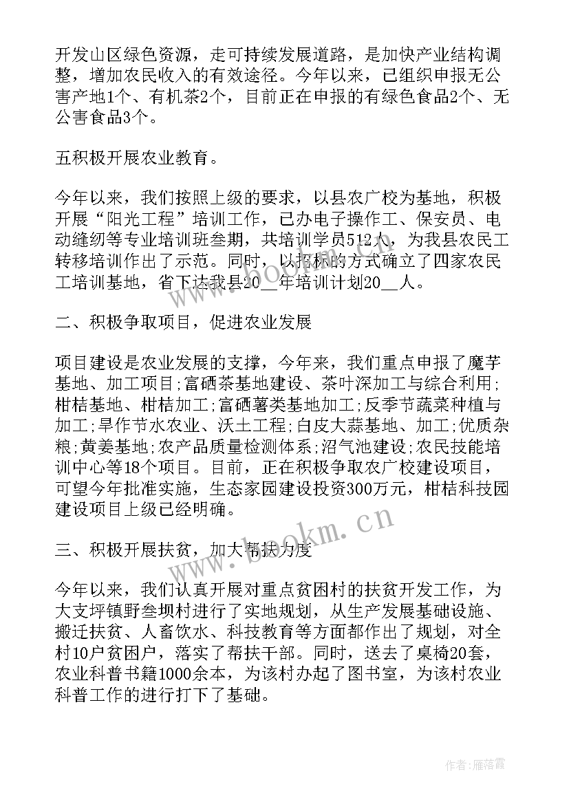 人才工作总结讲话(汇总6篇)