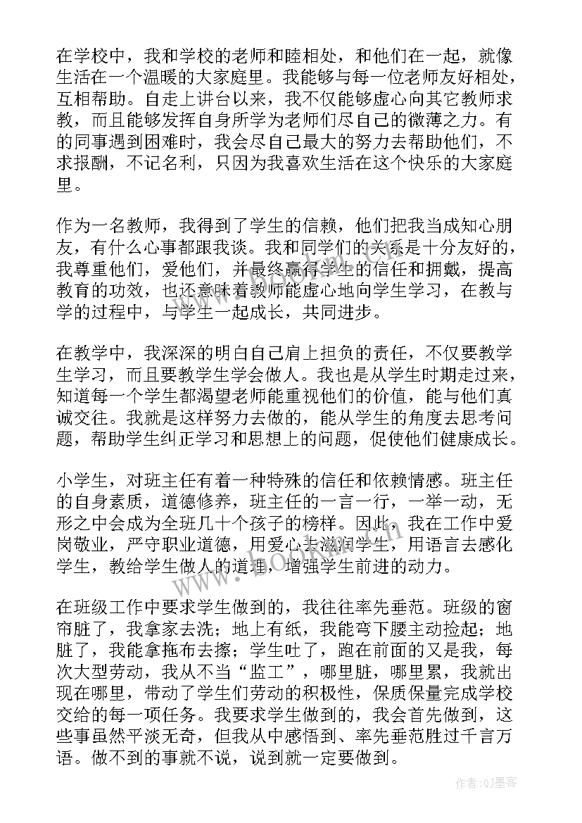 职工工作总结报告(通用6篇)