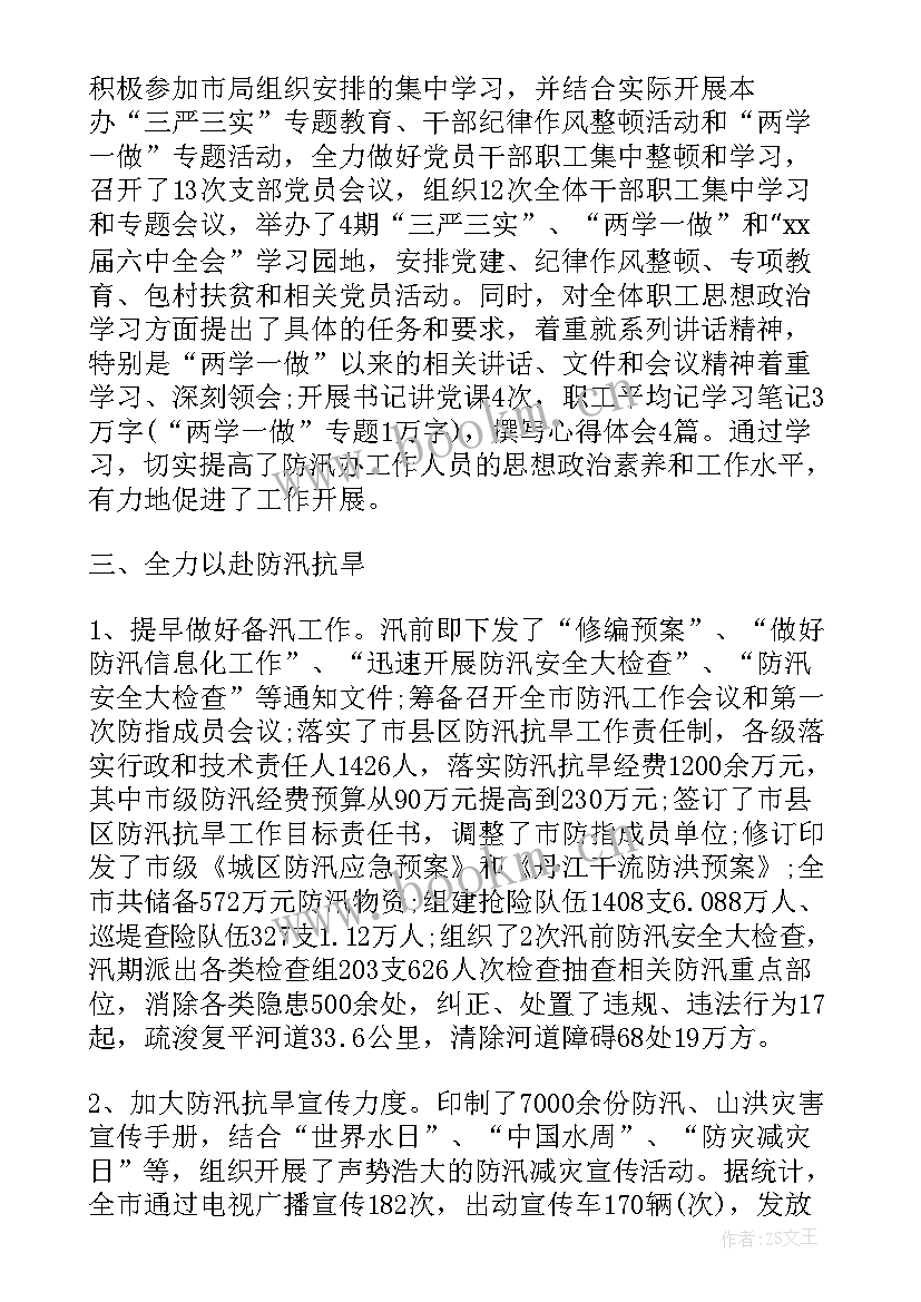 社区抗旱工作总结(汇总6篇)