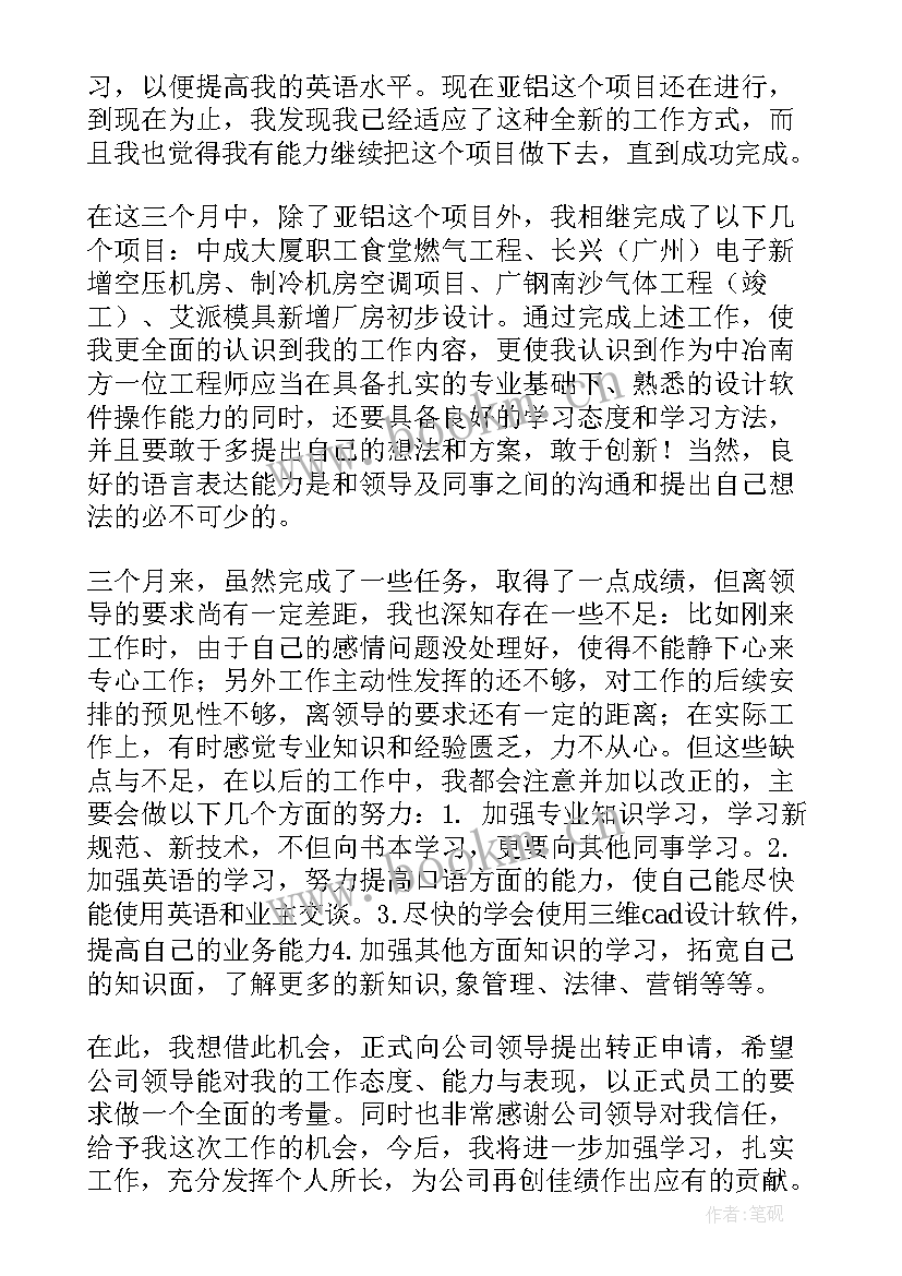 2023年燃气安全检查工作总结 燃气工作总结(模板5篇)