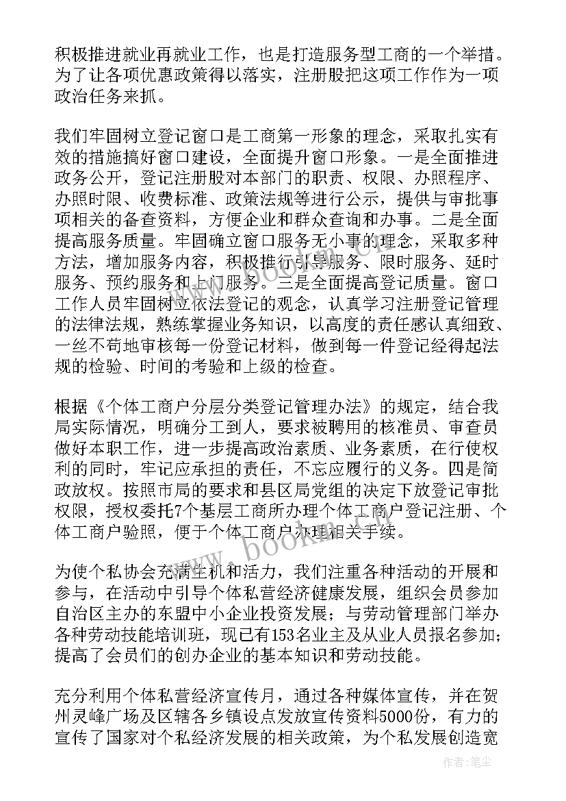 最新核查工作总结报告(优质6篇)