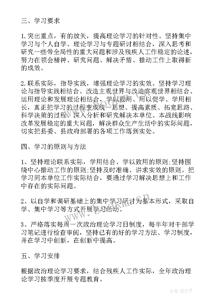 销售工作总结文案 检修工作总结文案(模板5篇)