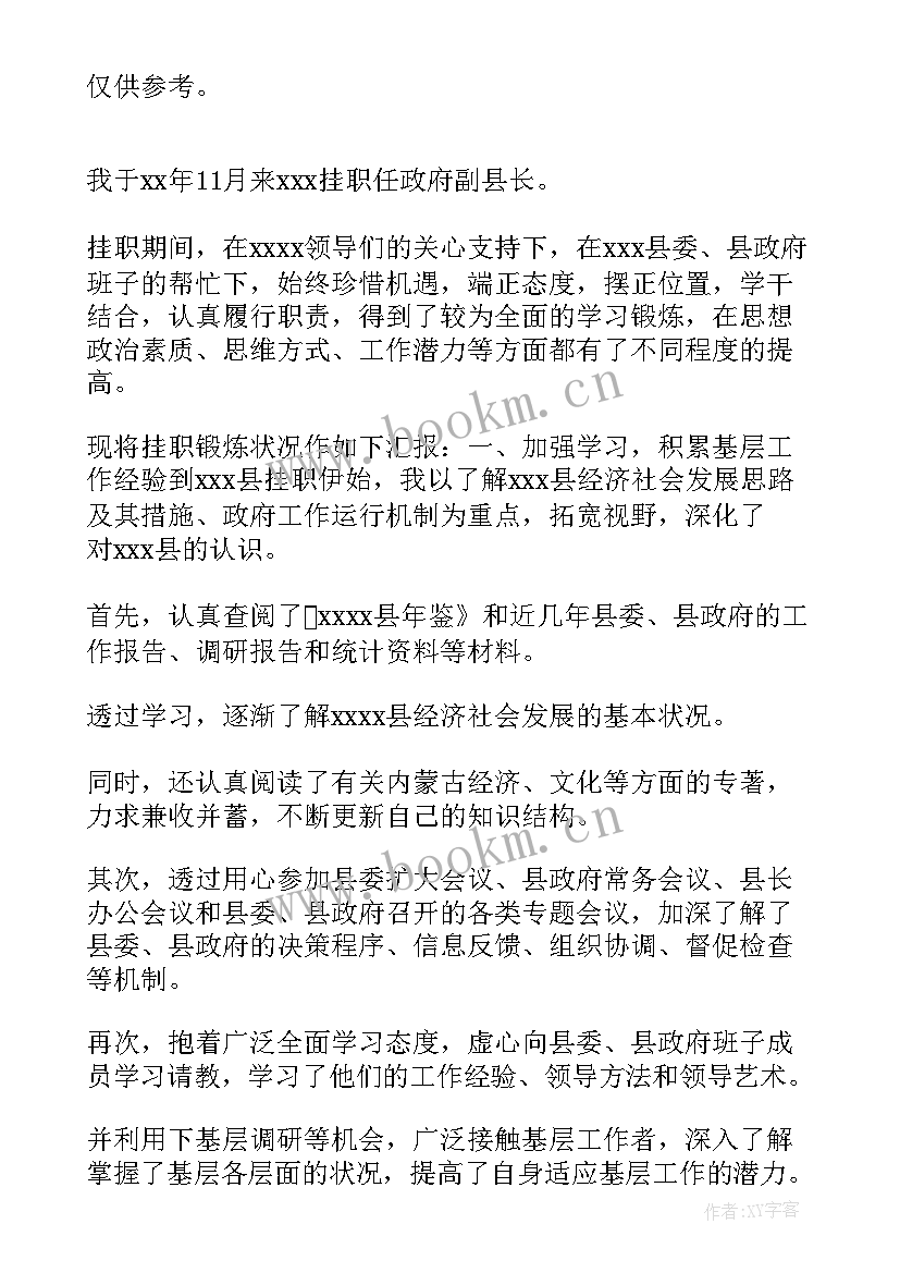 消费扶贫工作总结(精选8篇)