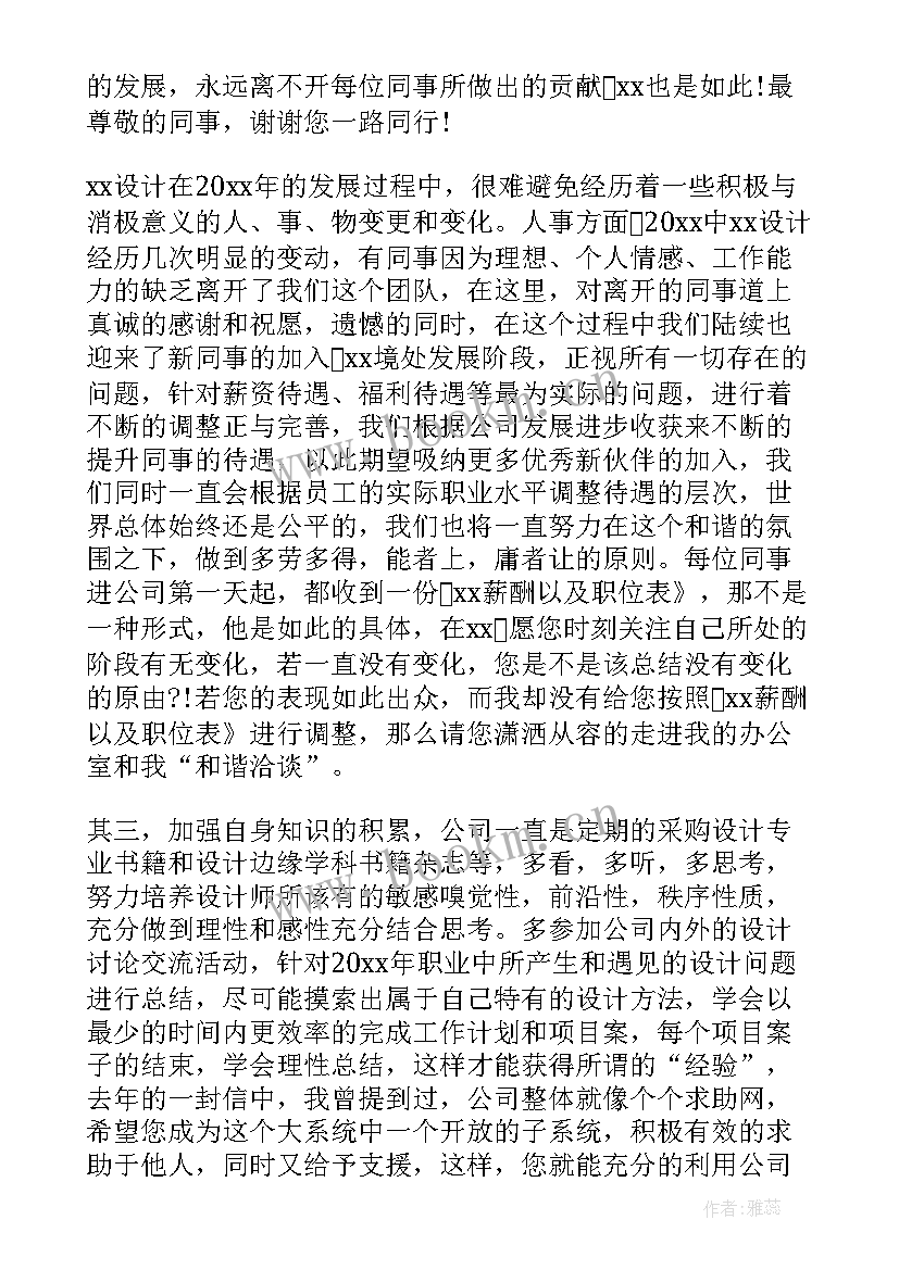 监理总监工作总结 营销总监工作总结工作总结(优质8篇)