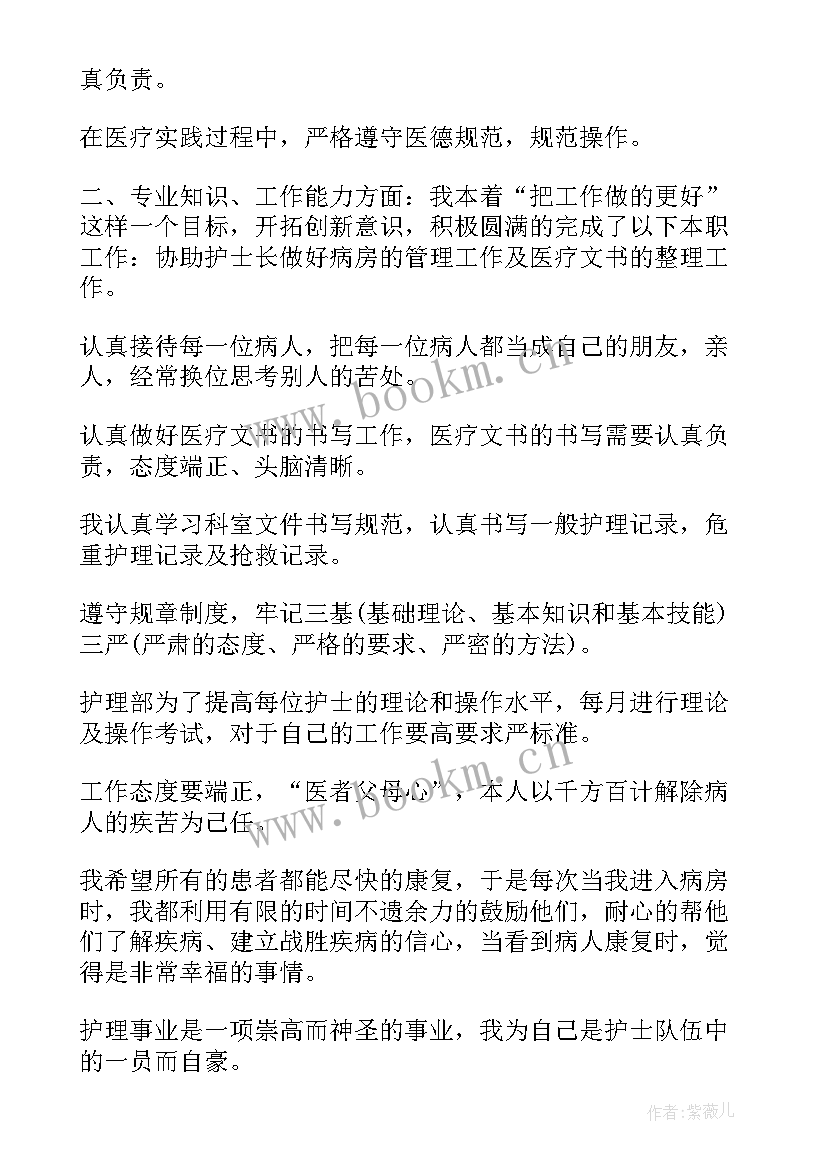 2023年两新党组织建设总结(优秀6篇)