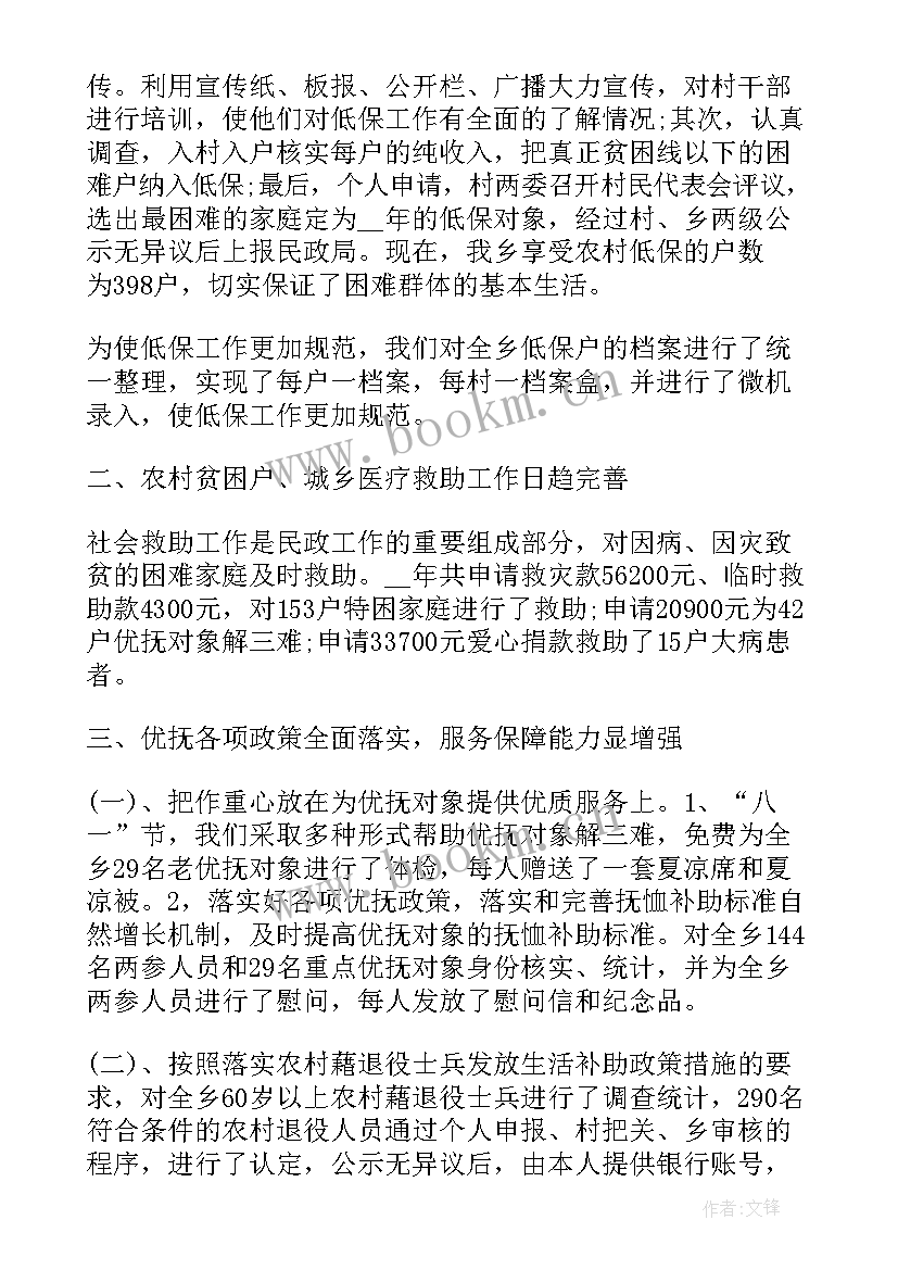 最新注塑品检工作计划 注塑经理年终工作计划(精选5篇)