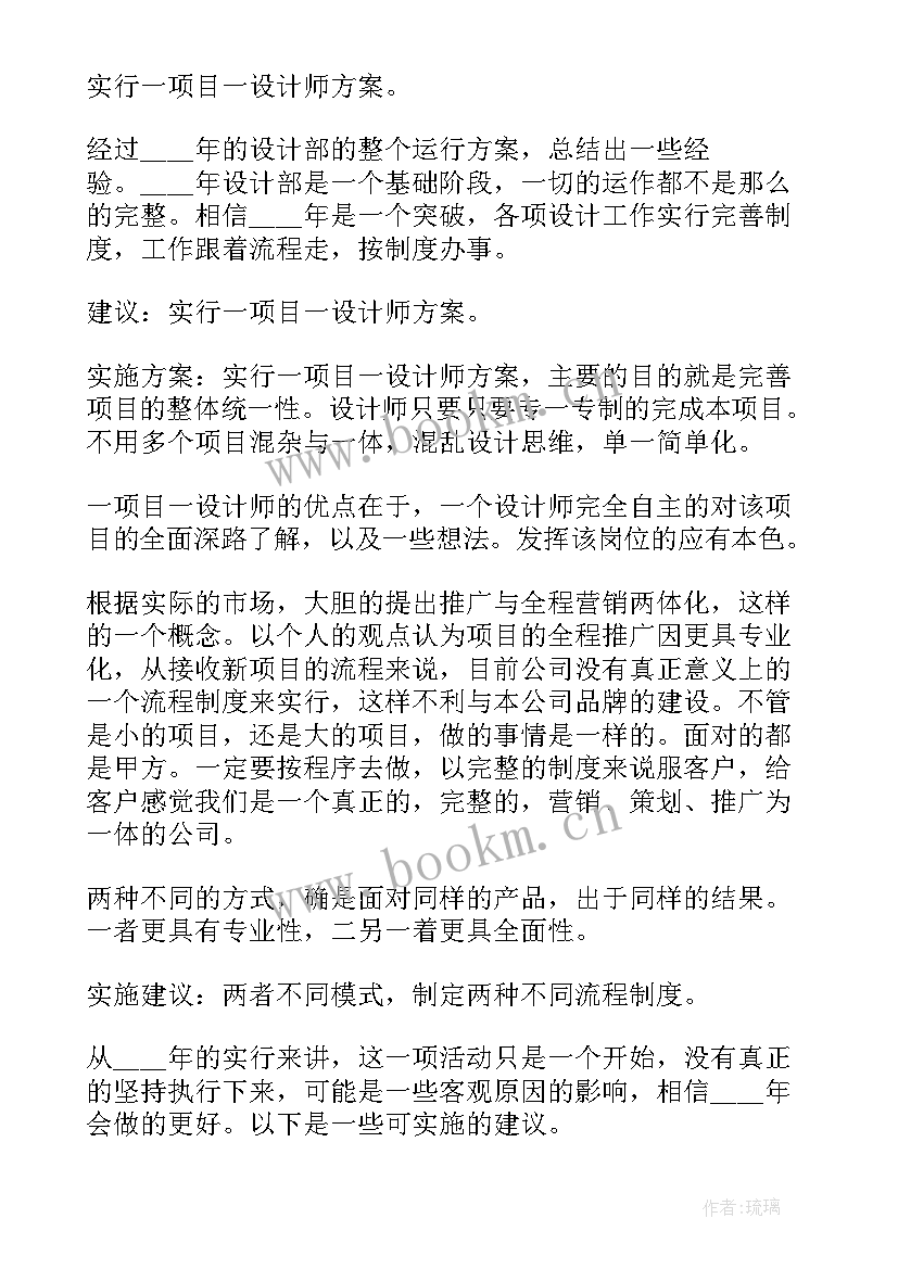 内控部门工作计划 内控工作计划(实用9篇)