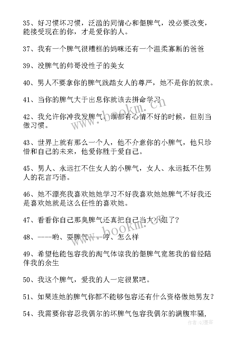 2023年自己的工作计划需要交领导咋样说合适(精选7篇)