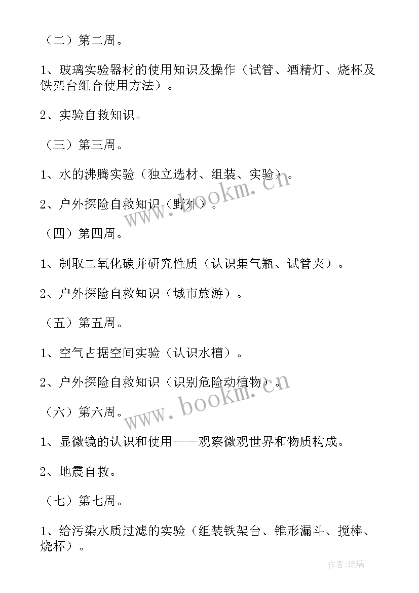 导优辅差工作阶段性总结与反思 辅导工作计划(优秀10篇)