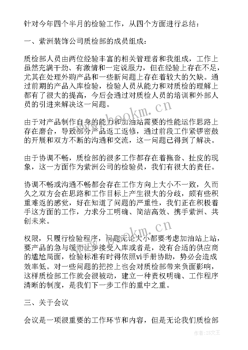 生产部明年工作计划和目标 生产部年度工作计划(汇总7篇)