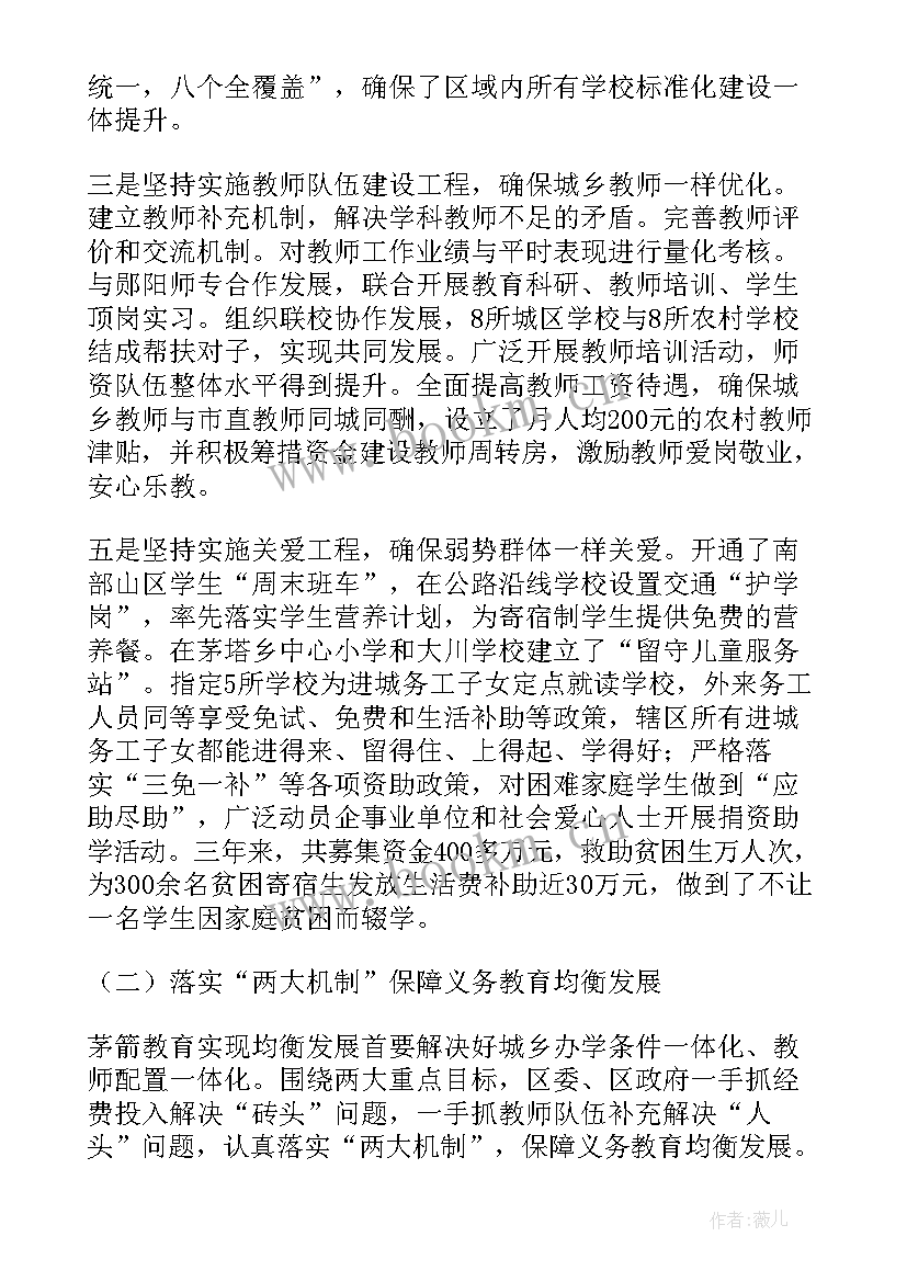 最新工作落地方案 特色小镇项目落地工作计划(优秀5篇)