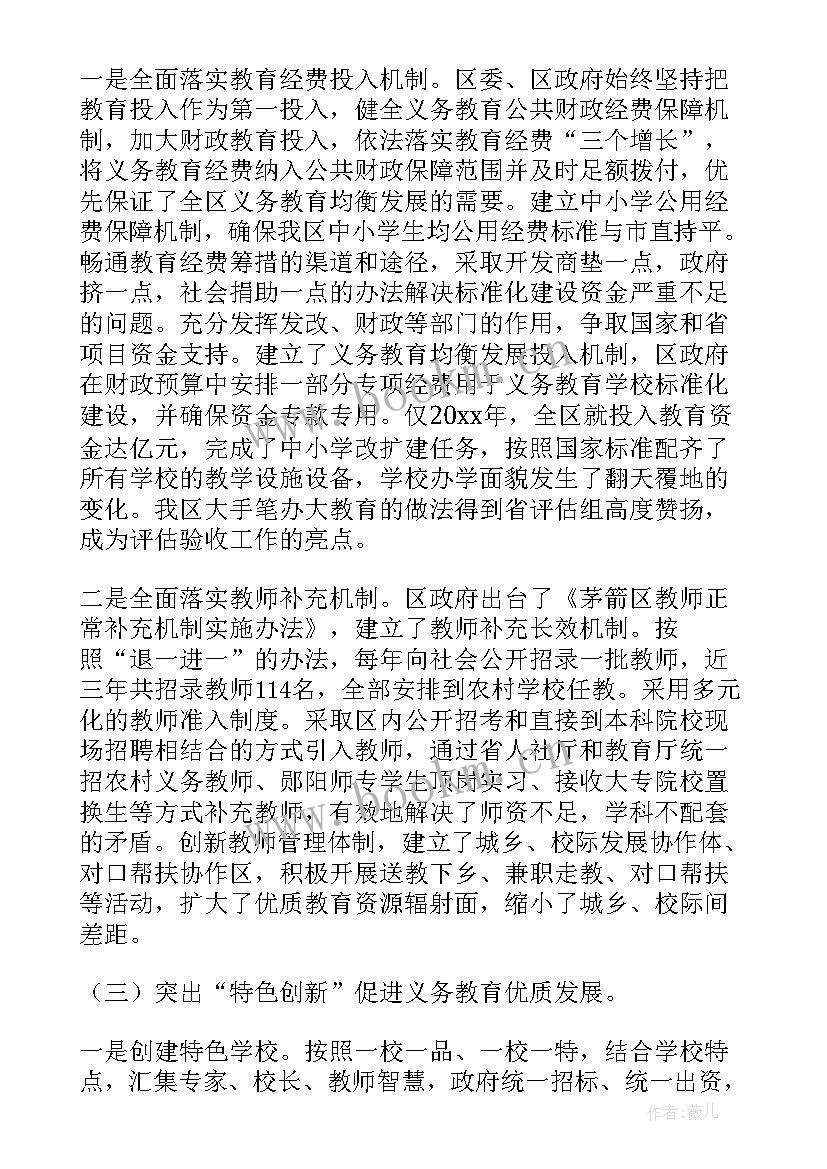 最新工作落地方案 特色小镇项目落地工作计划(优秀5篇)