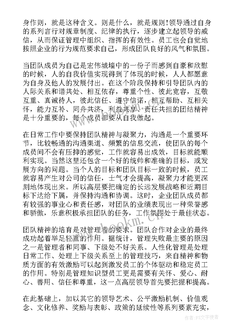 公司演讲比赛背景音乐(通用5篇)