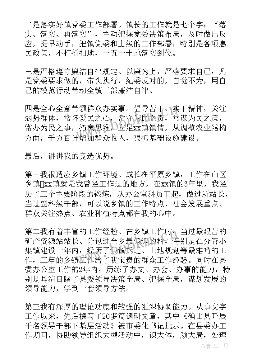 人大开展监督工作汇报材料(大全5篇)