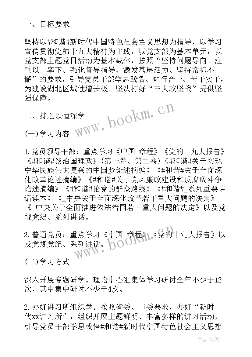 2023年章程修订工作方案 仓库管理章程规章制度(汇总5篇)