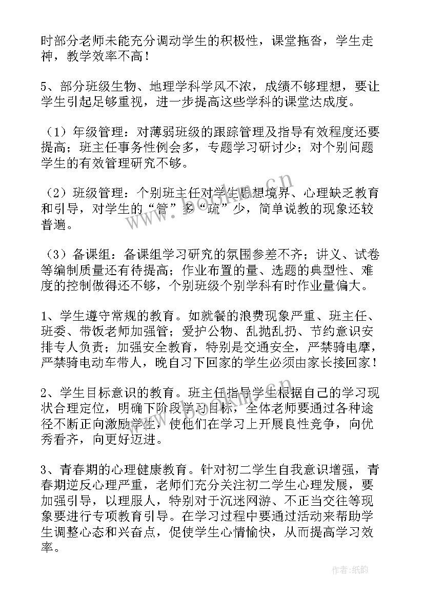 最新舞蹈演讲发言台词 感恩代表演讲稿(实用9篇)