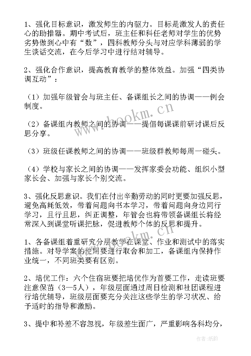 最新舞蹈演讲发言台词 感恩代表演讲稿(实用9篇)