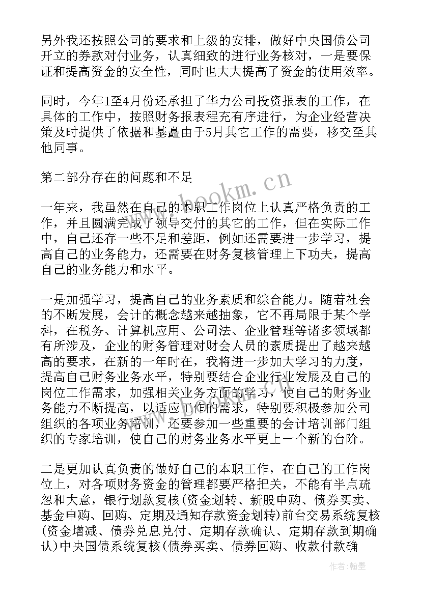 2023年邮政类工作计划(模板10篇)