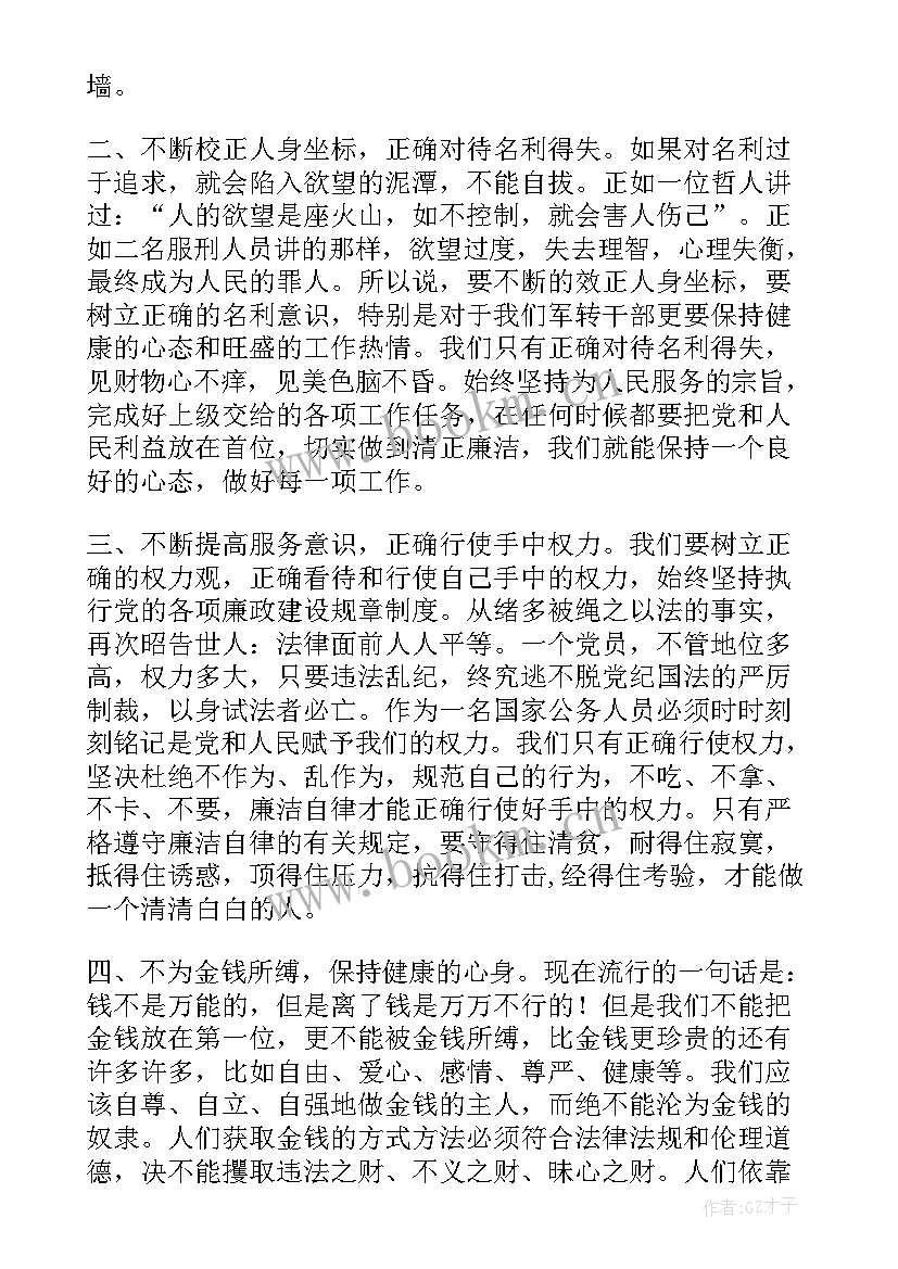 看守所和拘留所的心得体会区别(实用5篇)