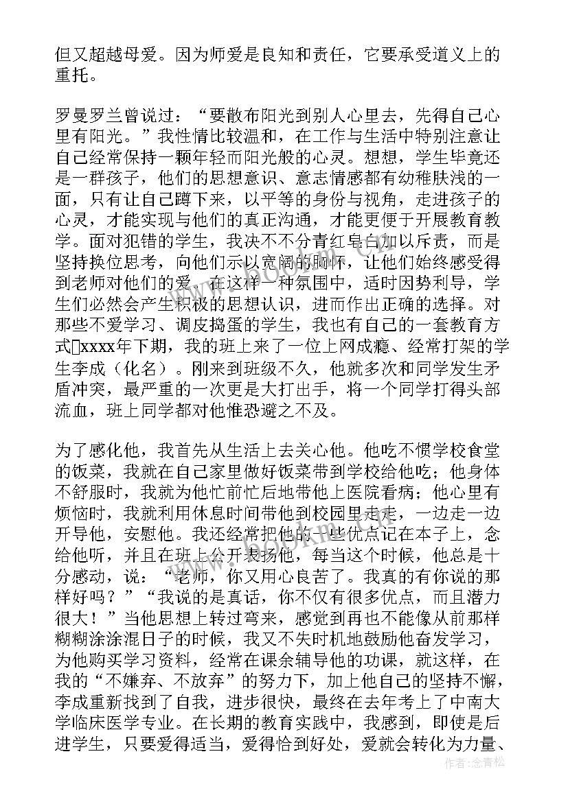 最新整理小标兵幼儿教案(大全10篇)