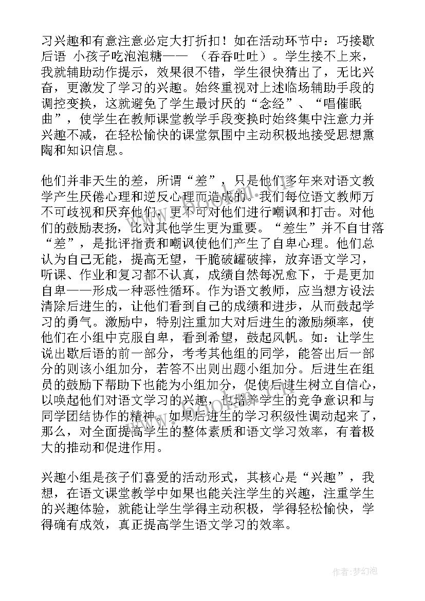 2023年年工作计划格式及(精选8篇)