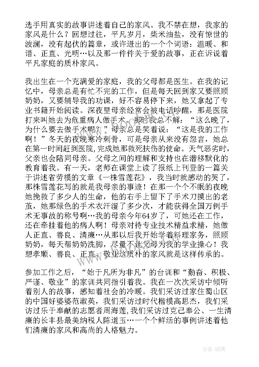 急救护士演讲稿(精选6篇)