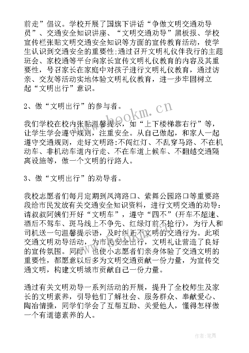 最新寒假志愿者演讲稿(实用9篇)