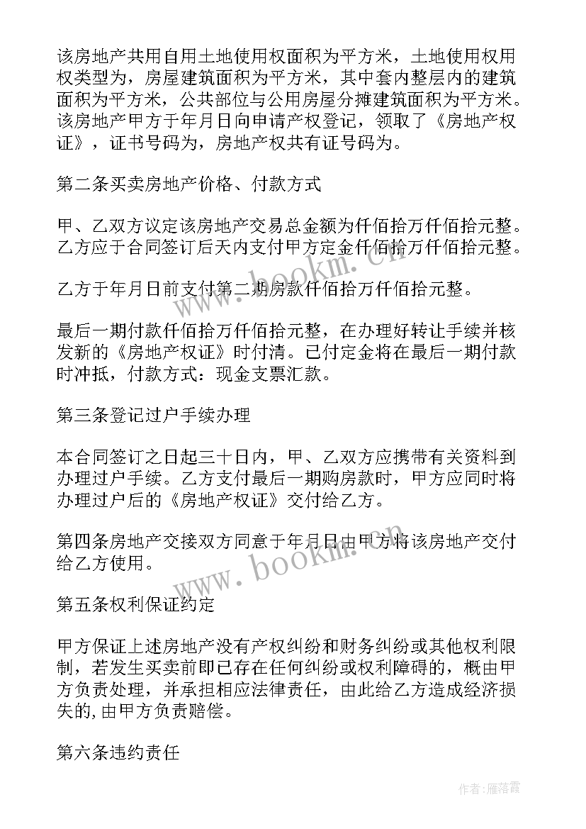 每月工作计划表(精选6篇)