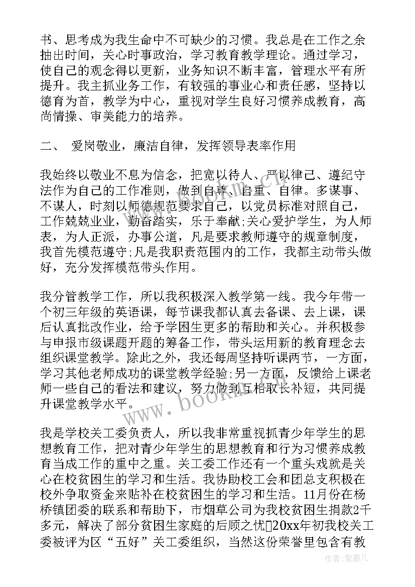 心理治疗心得体会(精选5篇)