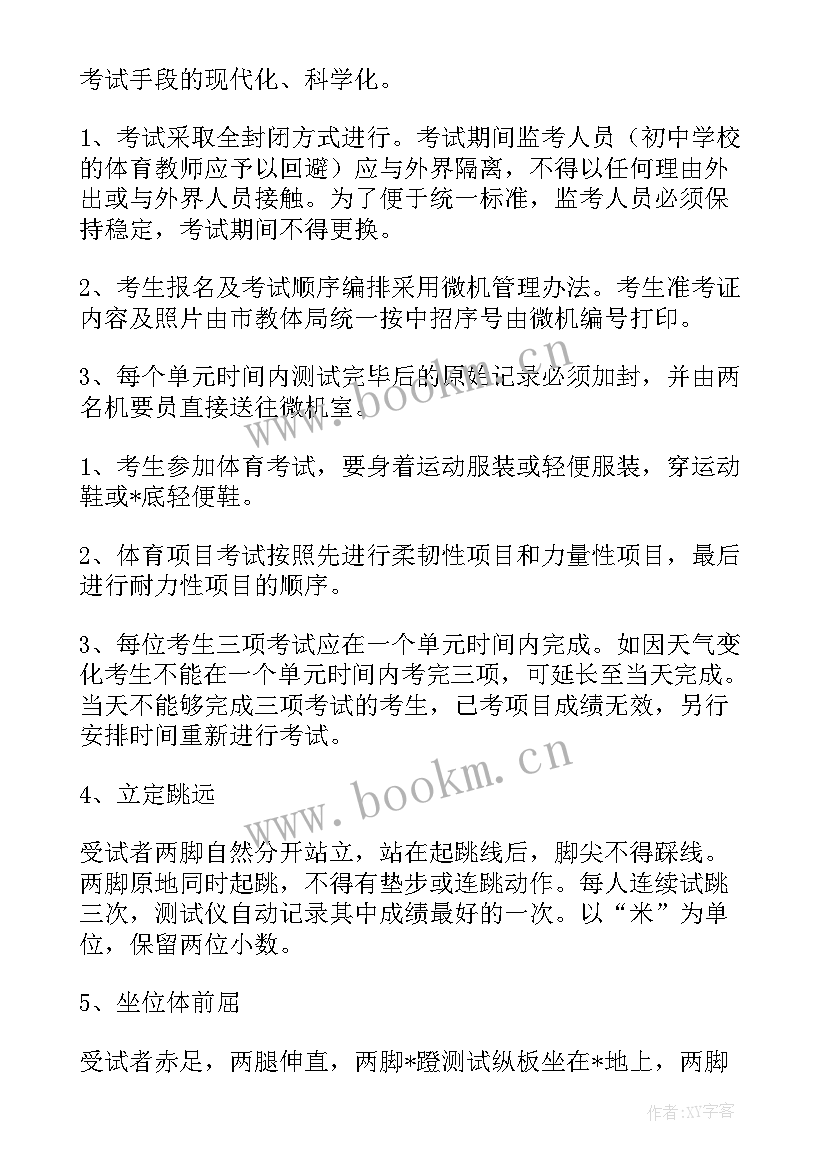 学校社会大课堂工作计划(实用5篇)