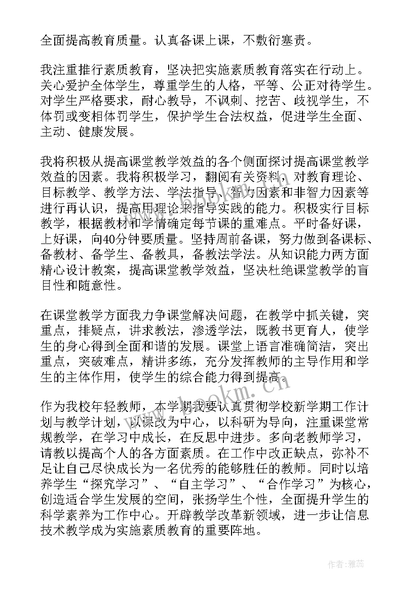 2023年对外工作计划 外联工作计划(精选5篇)