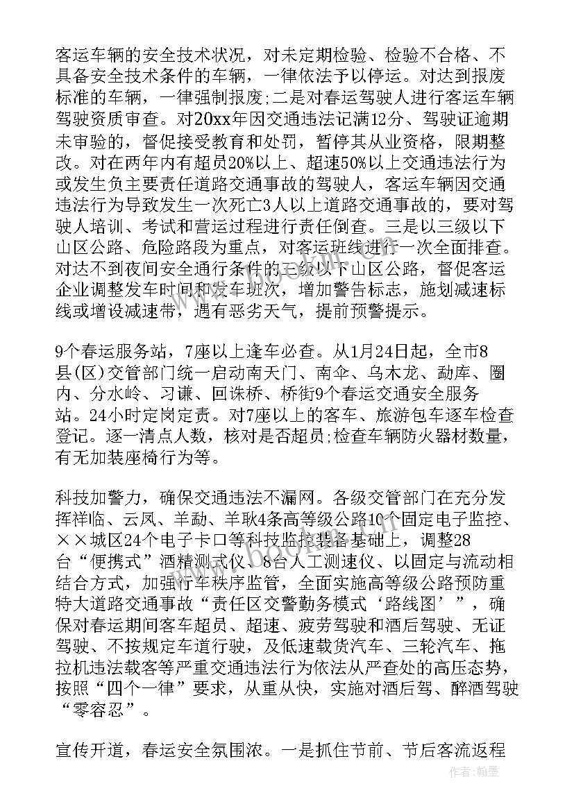 2023年电缆敷设施工进度计划(通用7篇)