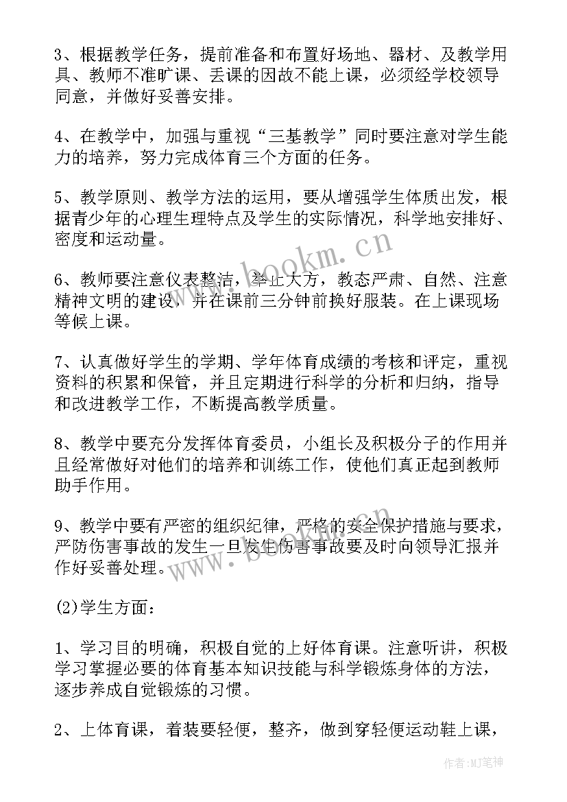 年度安全生产监督检查计划 社区监督委员会年度工作计划(大全5篇)