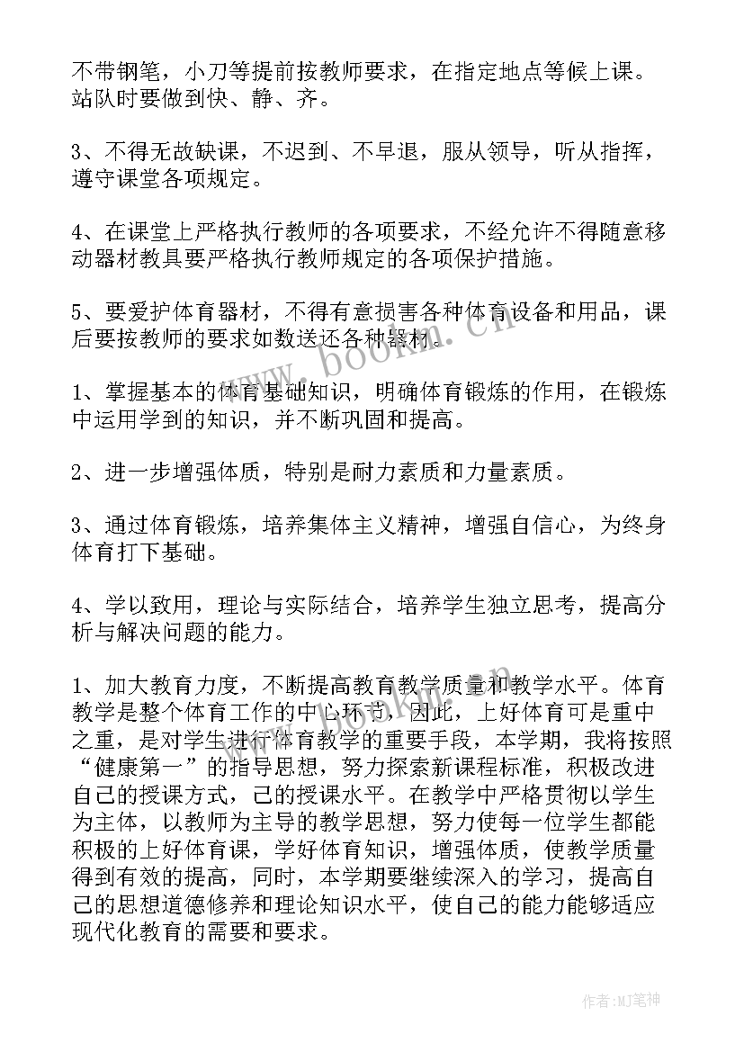 年度安全生产监督检查计划 社区监督委员会年度工作计划(大全5篇)