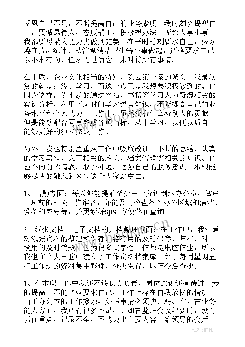 家教工作总结幼儿园(优秀8篇)