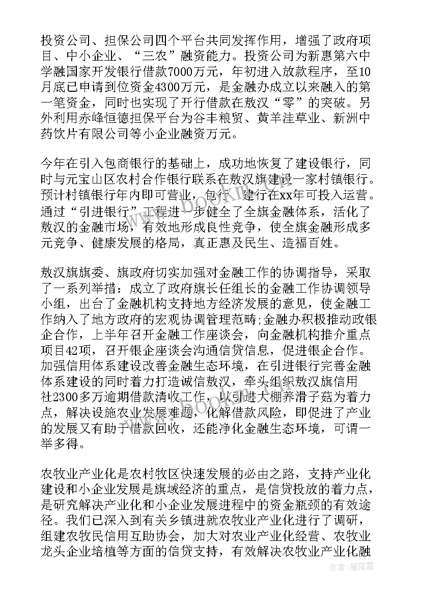 2023年纪检监察室年度工作计划(优秀6篇)