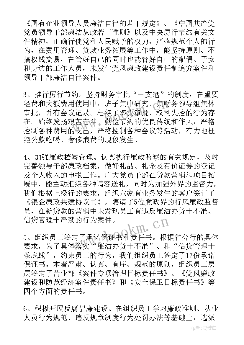 最新从事新工作总结 从事物流工作心得体会从事物流个人工作总结(精选7篇)