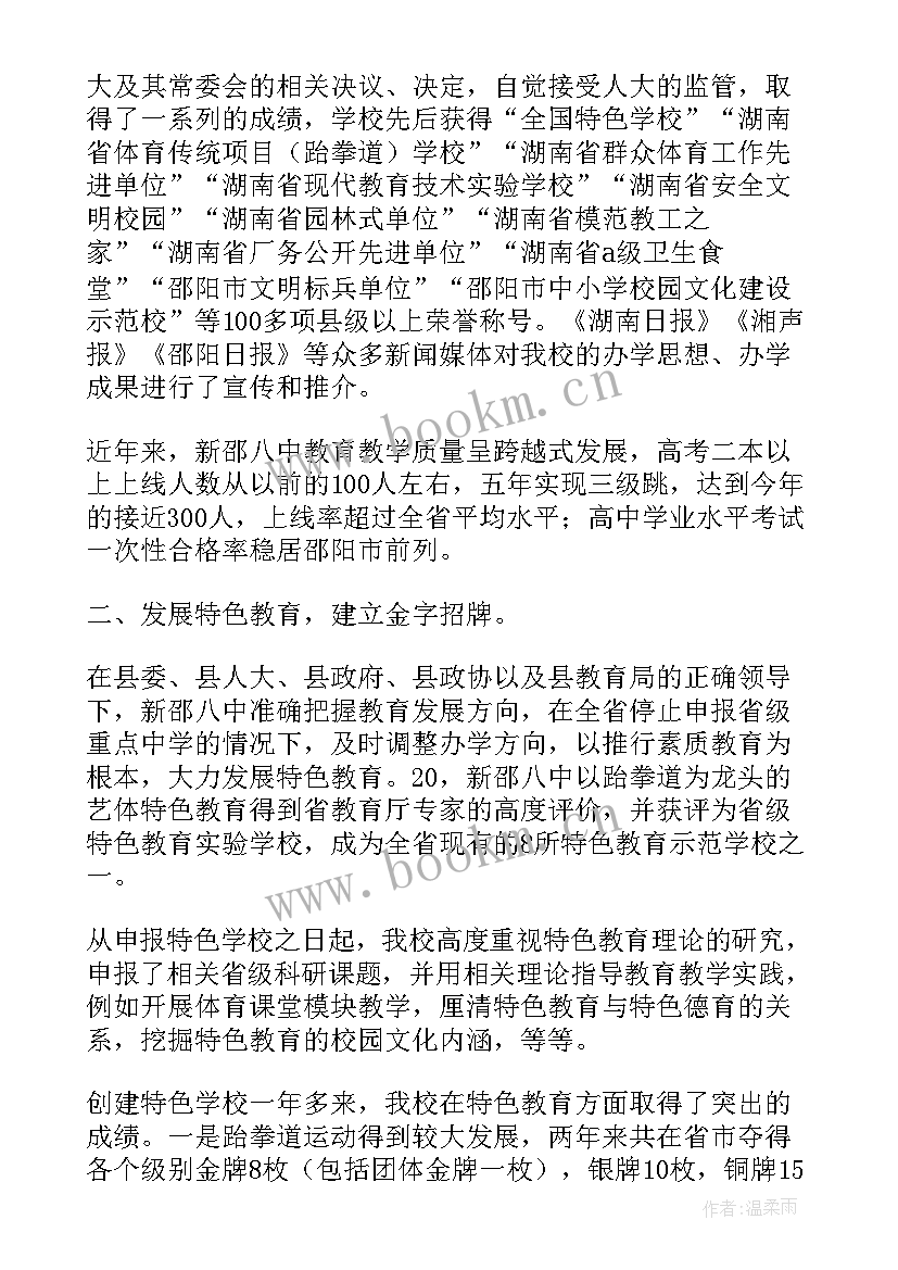 城管工作计划(模板8篇)