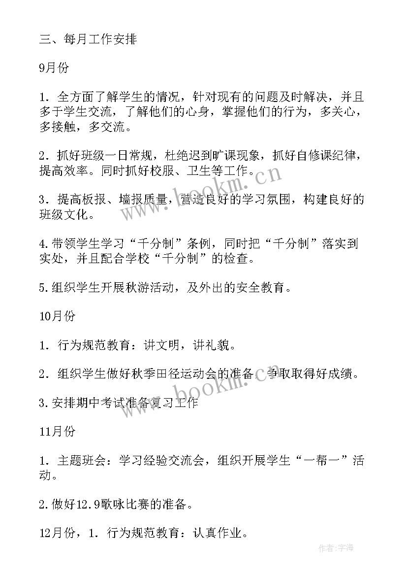 专项警务工作总结(优秀8篇)