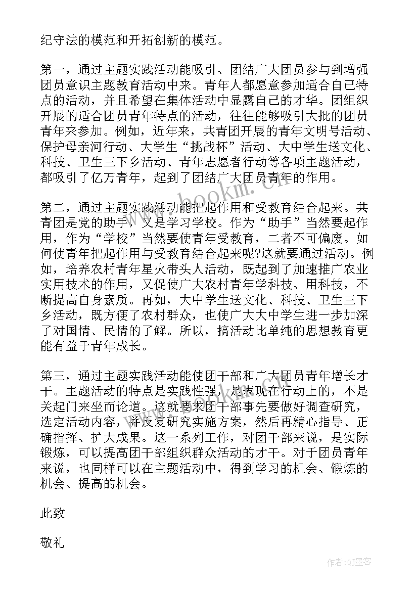 2023年入团口头思想汇报 入团思想汇报写法(模板5篇)