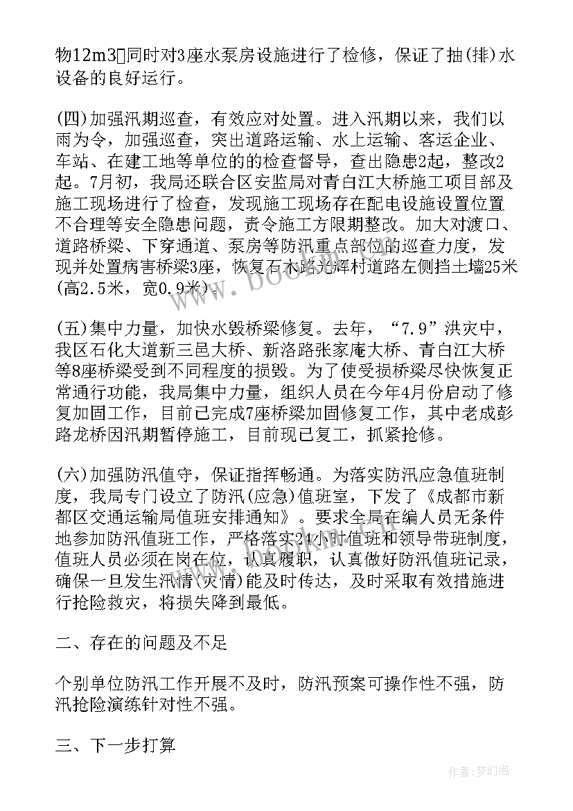 最新修理工工作总结 汽车修理工工作总结(实用9篇)