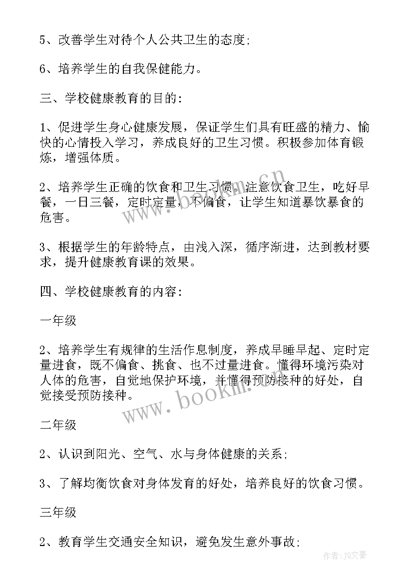 最新教导工作计划(优秀9篇)