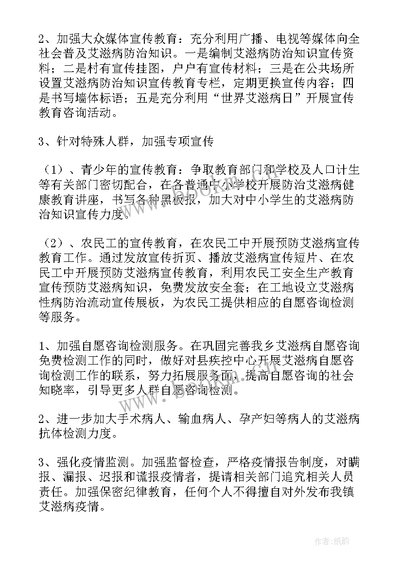 2023年铁路售票工作总结(大全6篇)