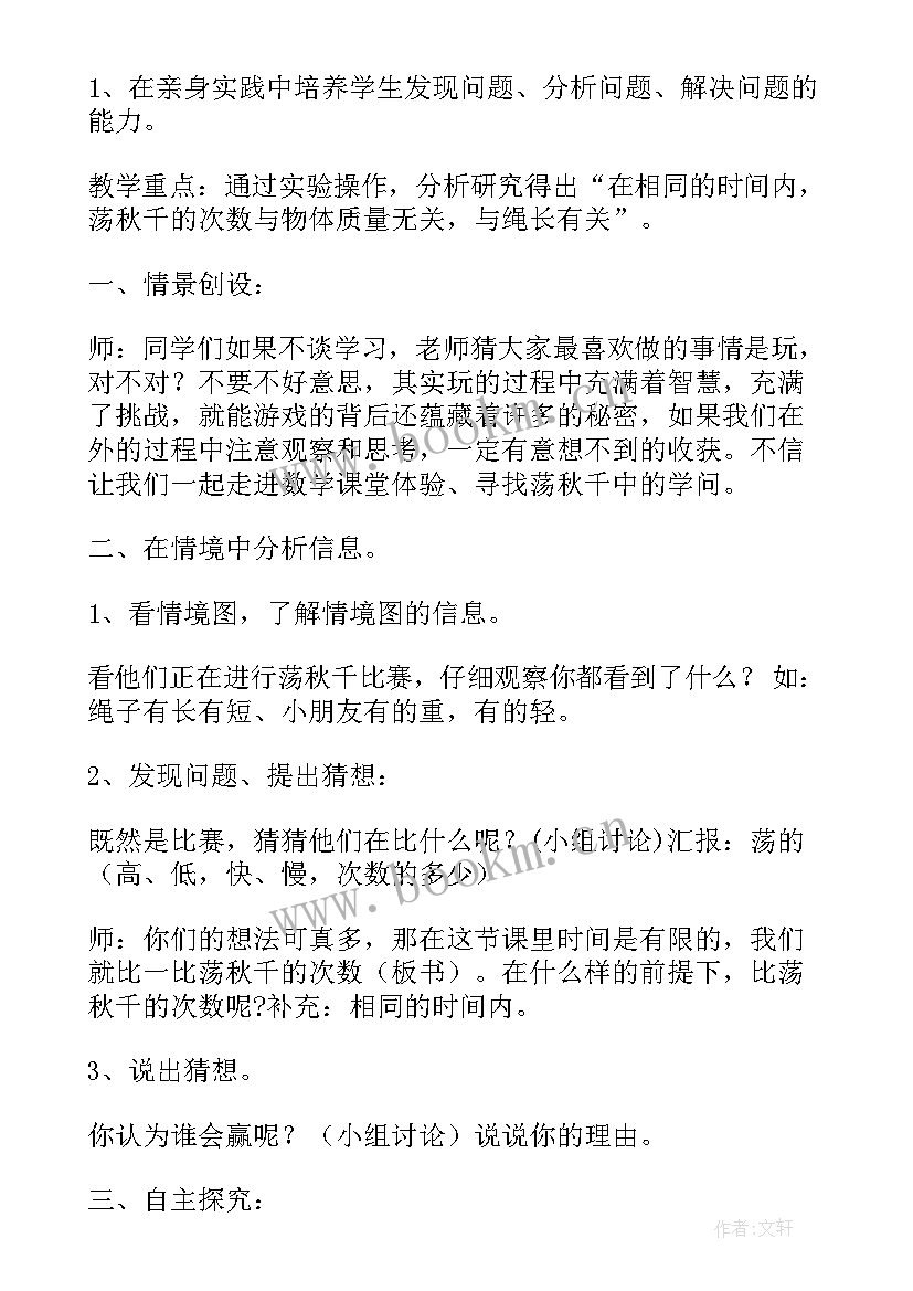 最新青岛外协工作总结 对外协调工作总结(汇总5篇)