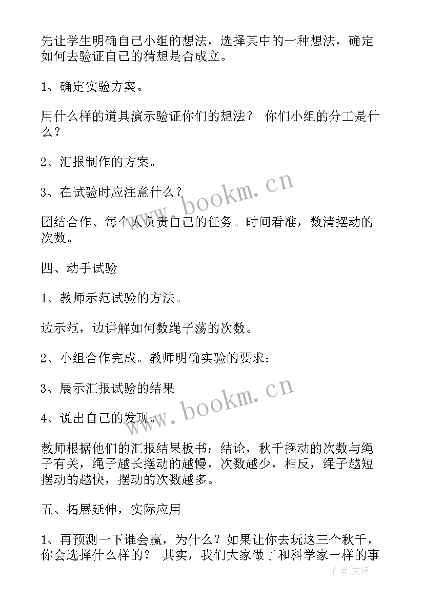 最新青岛外协工作总结 对外协调工作总结(汇总5篇)