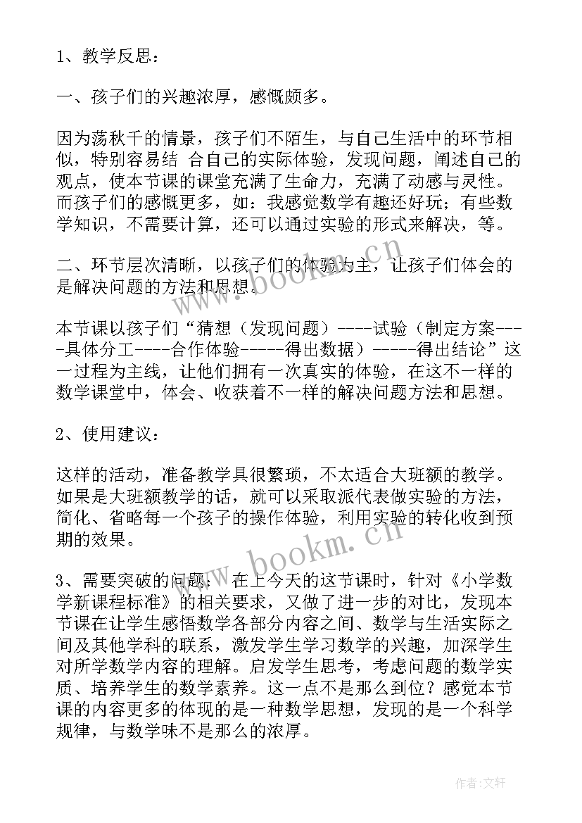 最新青岛外协工作总结 对外协调工作总结(汇总5篇)