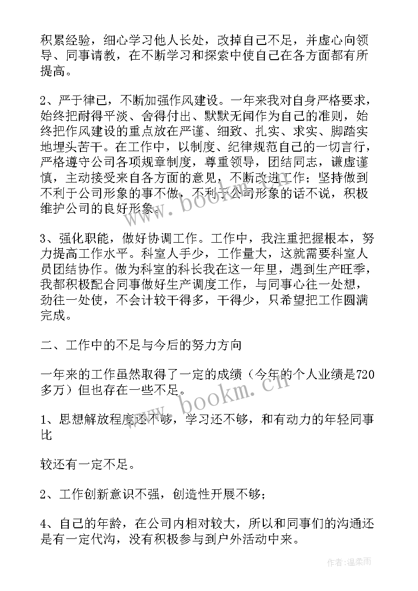 2023年考勤调研报告(模板6篇)